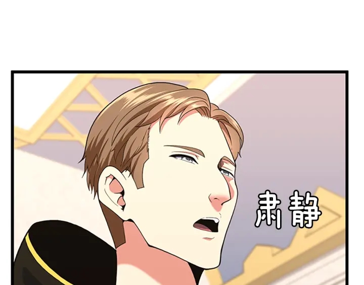 第112话 未知的危机63