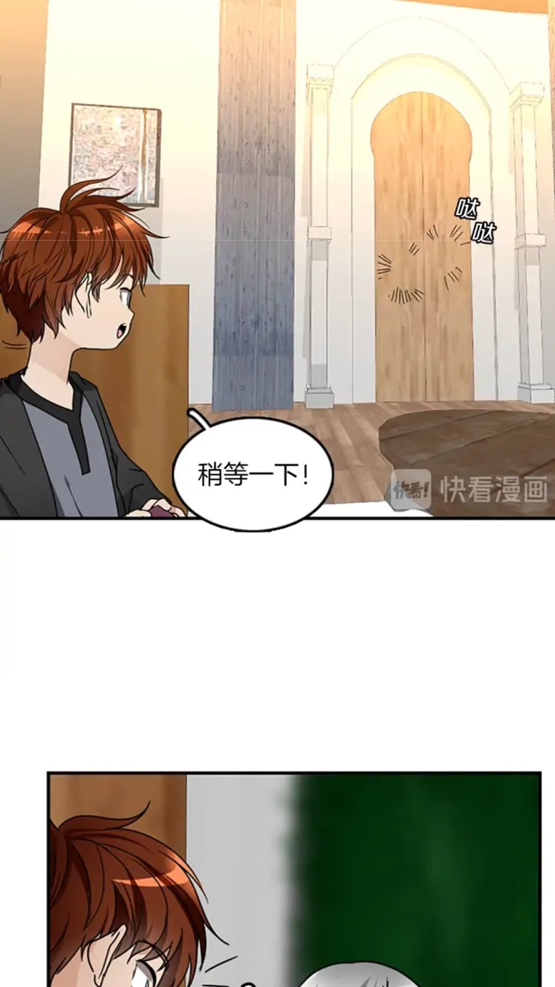 第21话 让我看看你的实力27