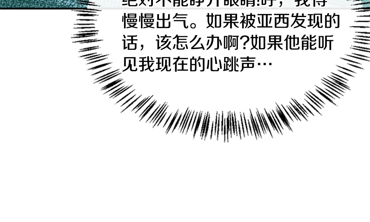 第129话 爷爷的审问118