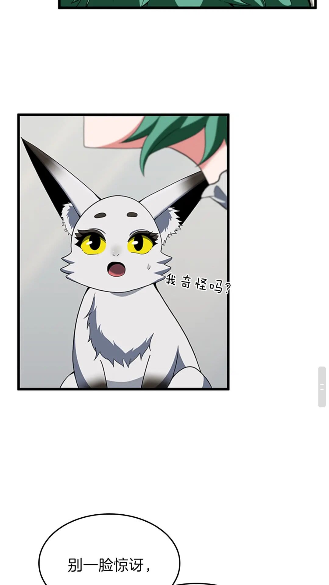 第95话 工程学63