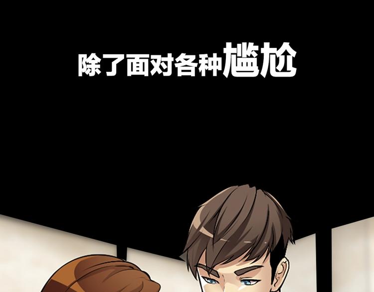 序章：襁褓中的强者26