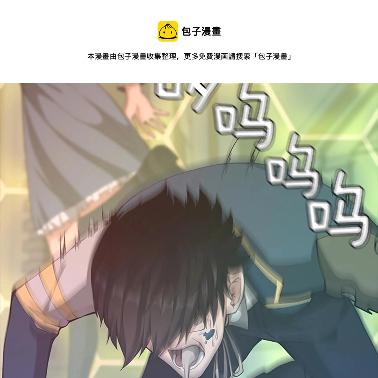 第136话 惨烈一幕104