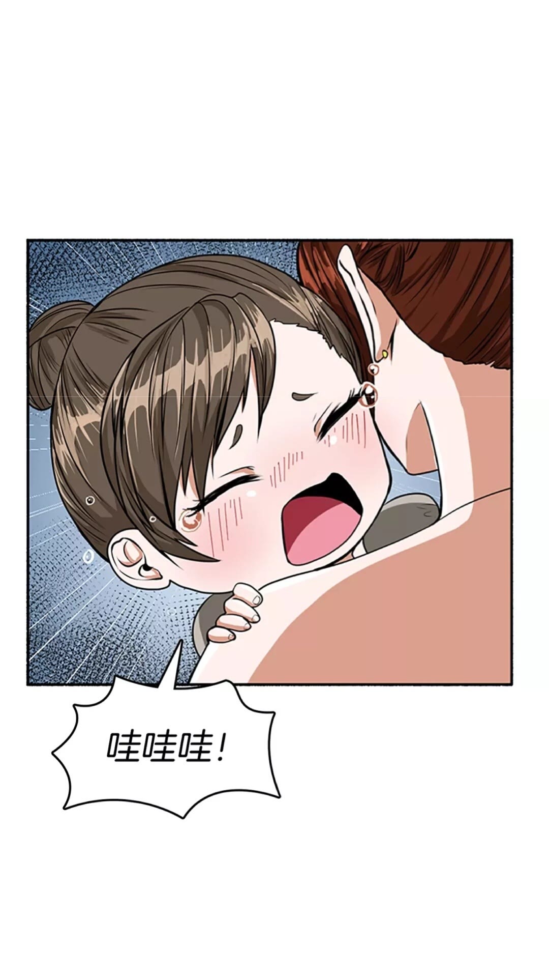 第42话 大事件15