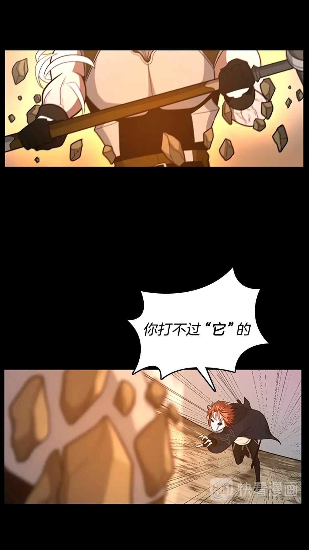 第65话 惊天逆转31