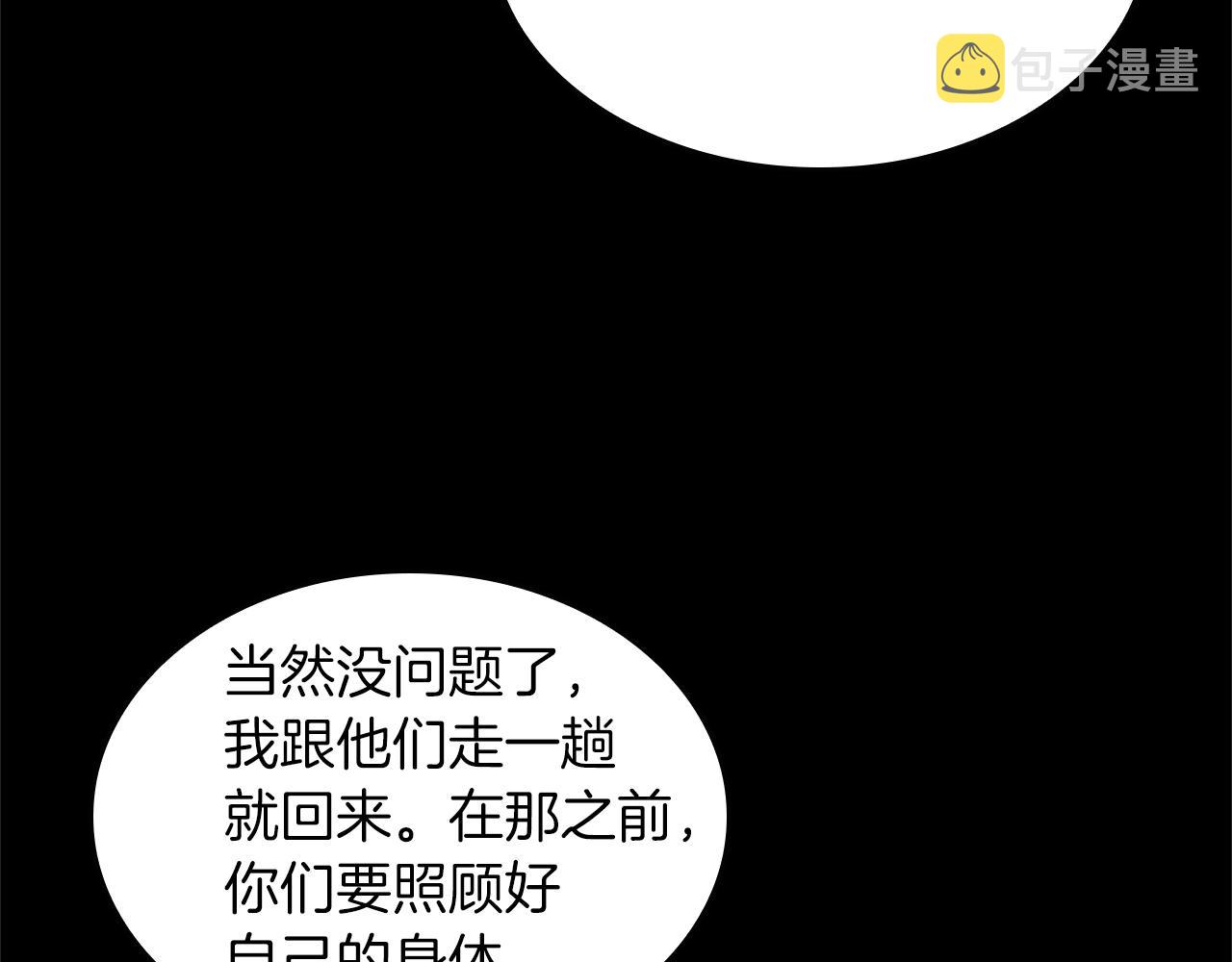 第141话 处罚36