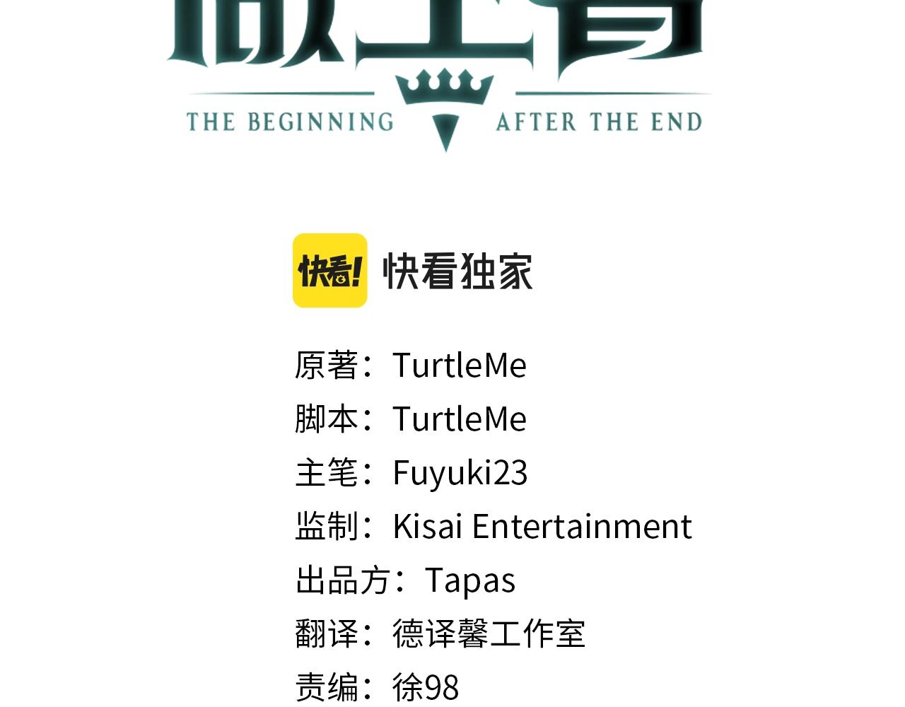 第161话 奇怪的测试1