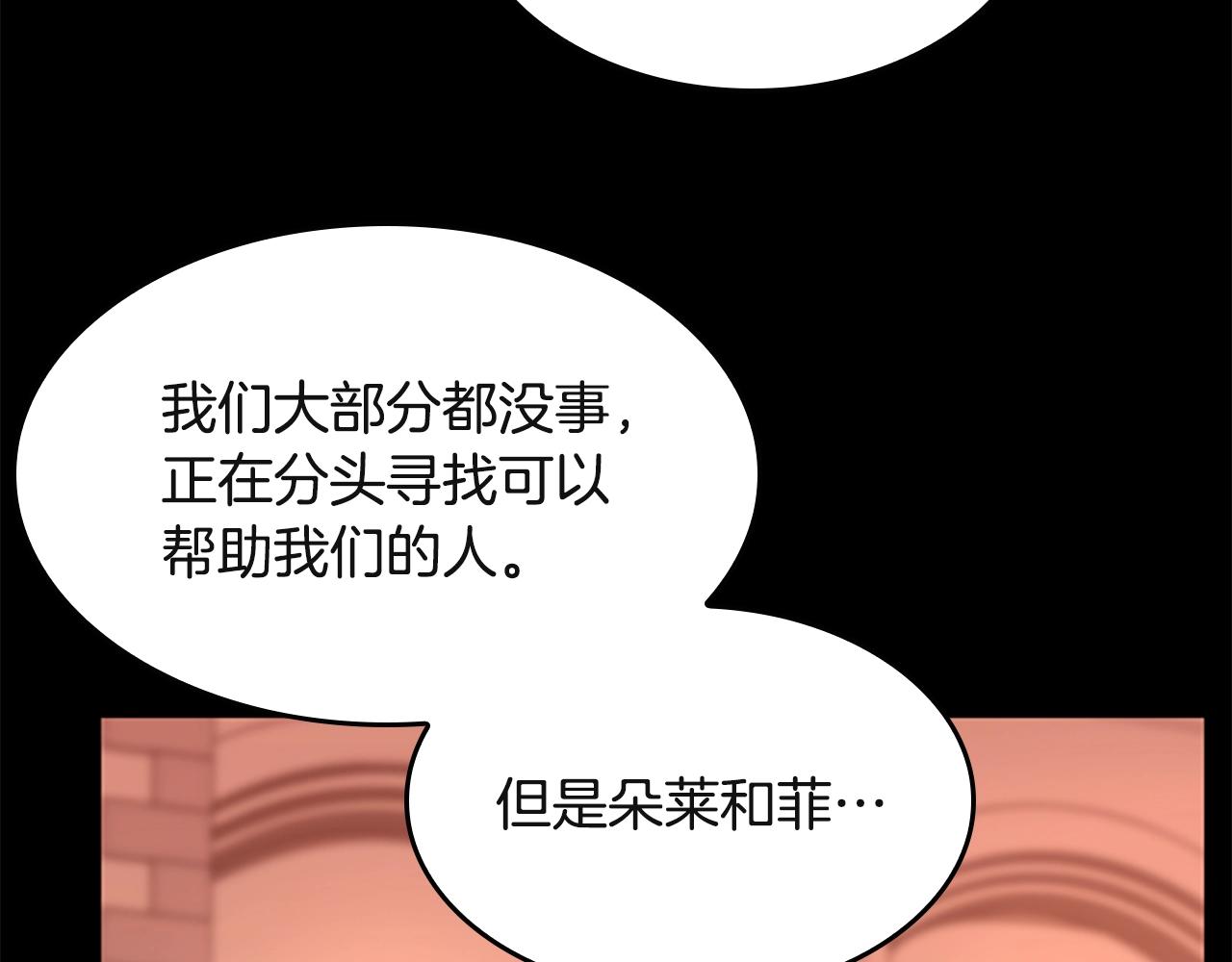 第135话 最后的仪式177