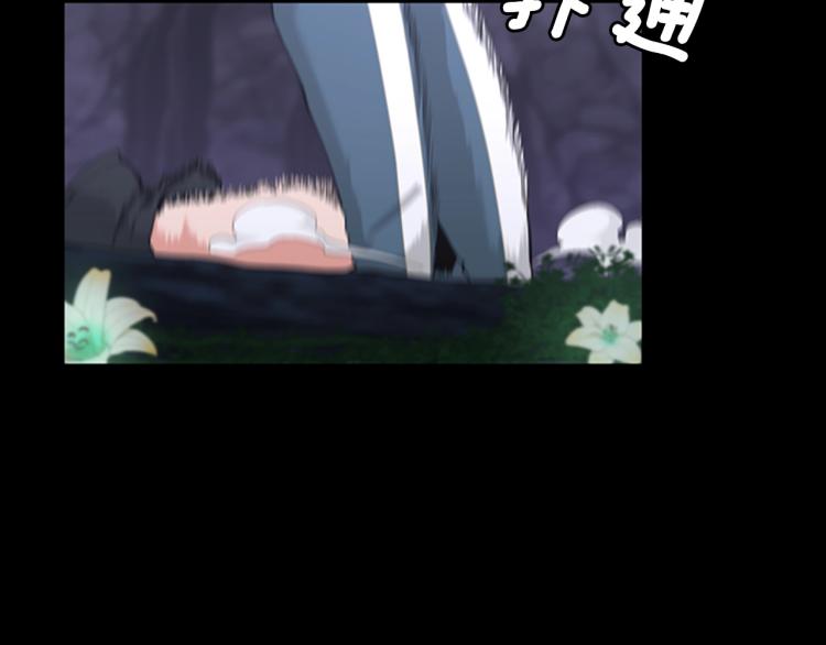 第119话 艾丽娅109