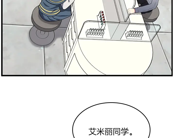 第105话 “推开”73