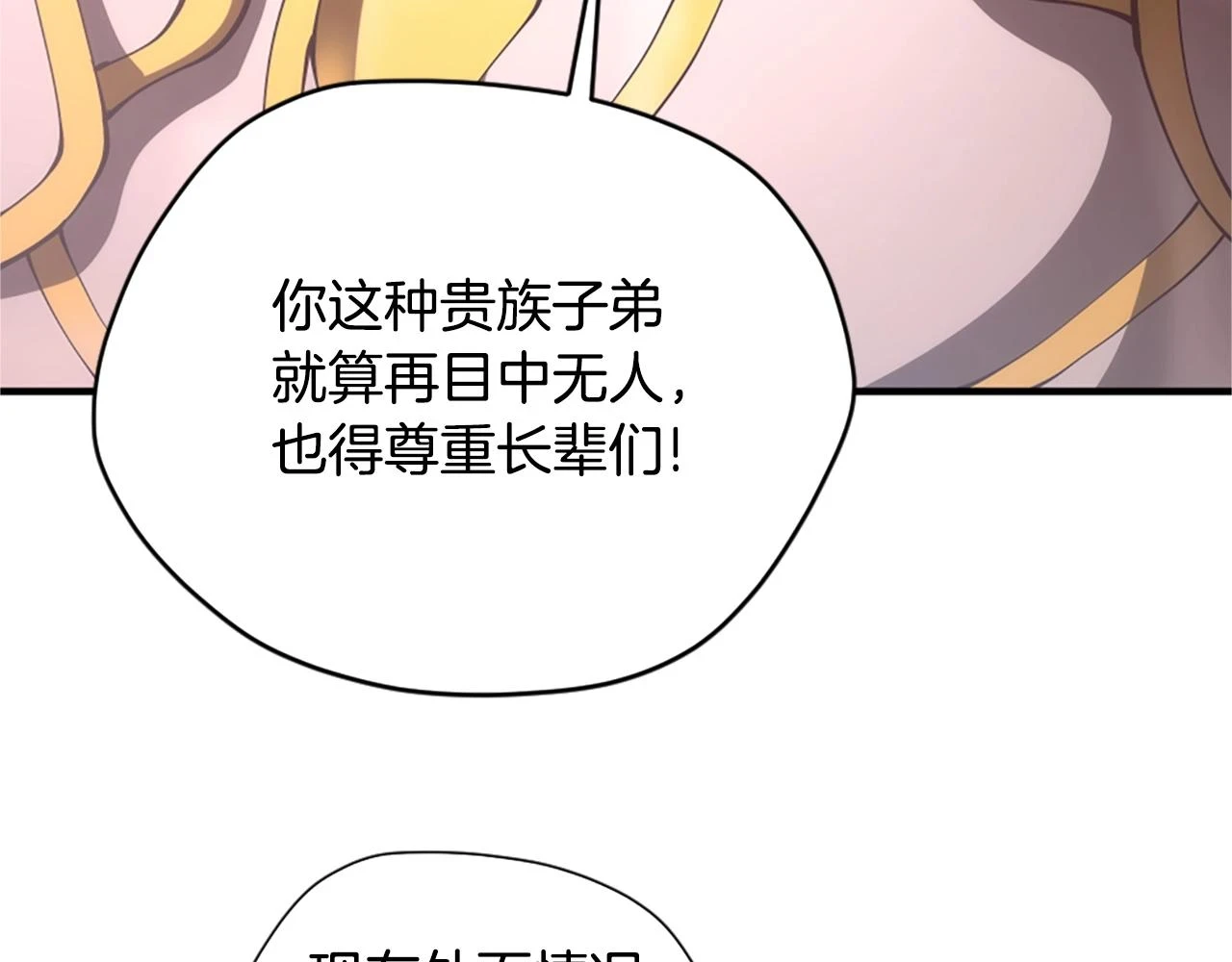 第5季175话 战斗的理由41