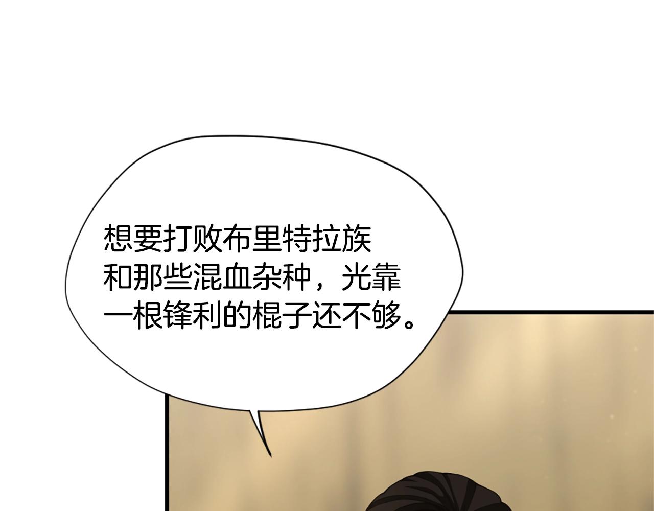 第163话 一年190