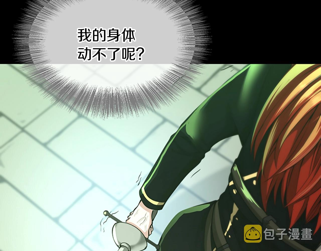 第138话 为了萨尔罗斯27