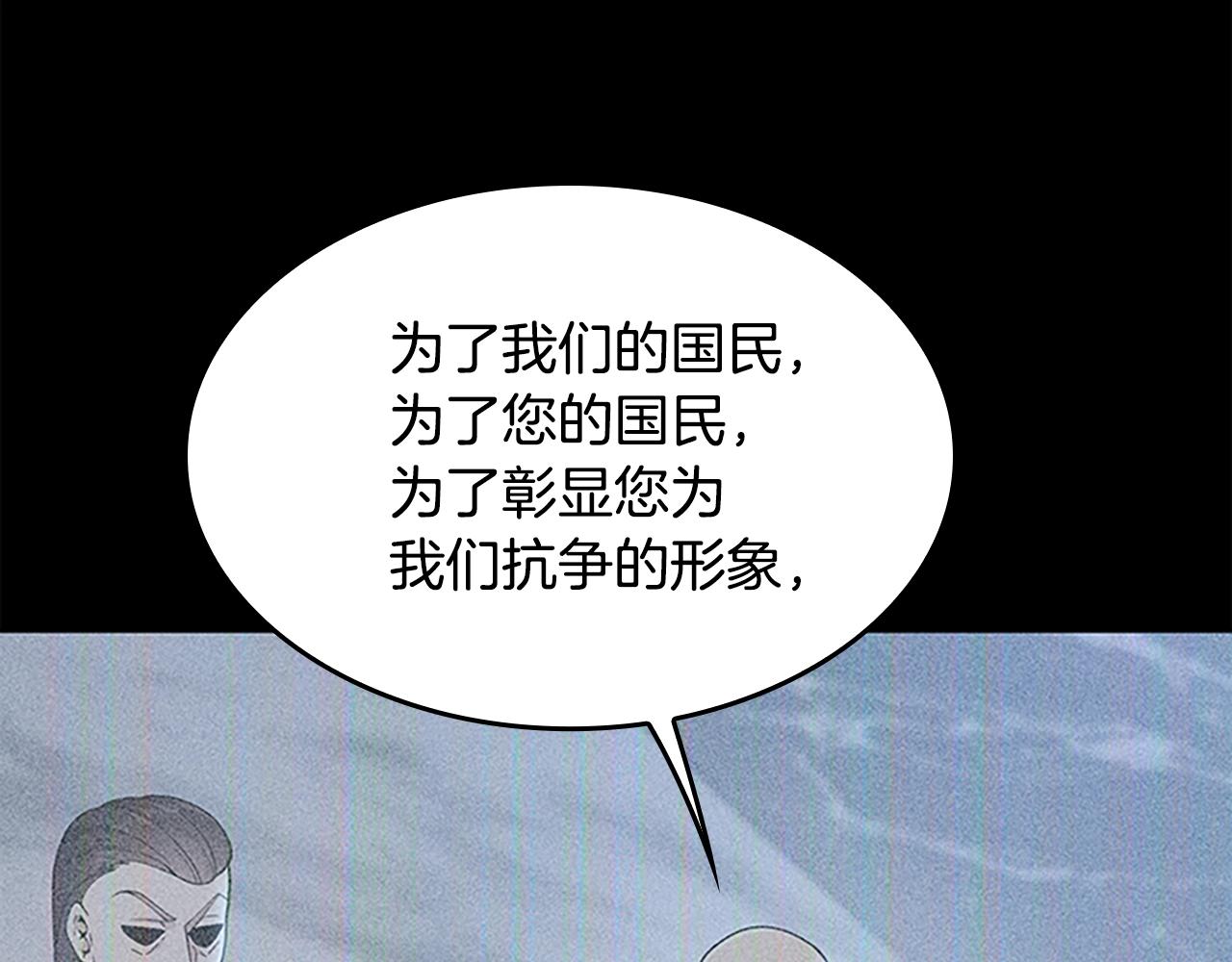第125话 大陆的未来12