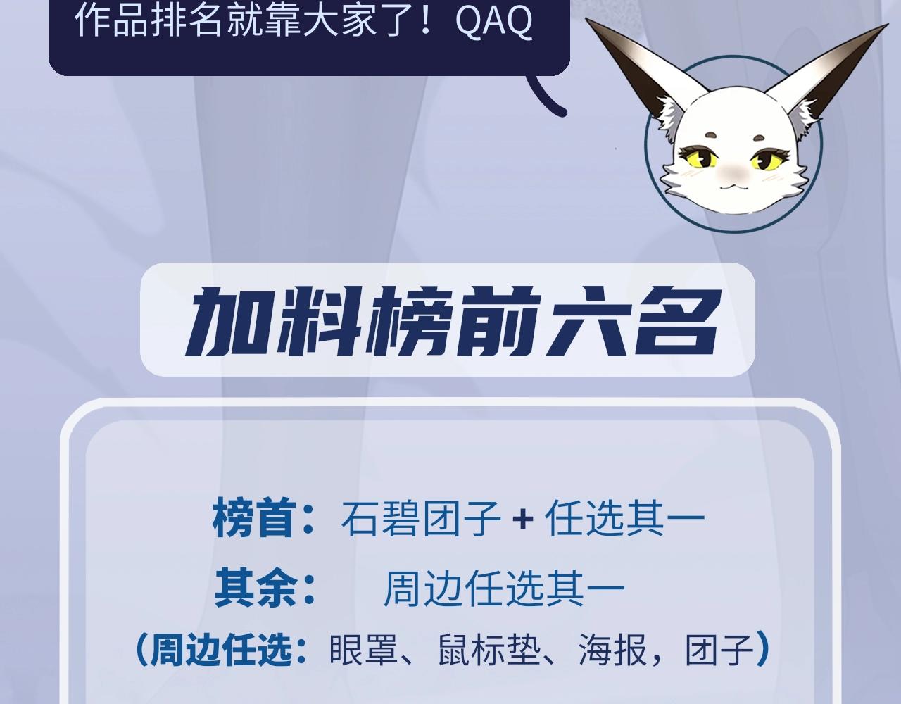 第146话 棋局307