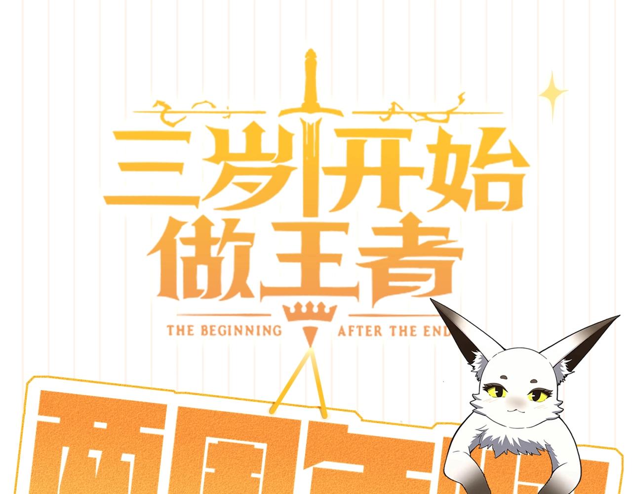 第149话 斩断269