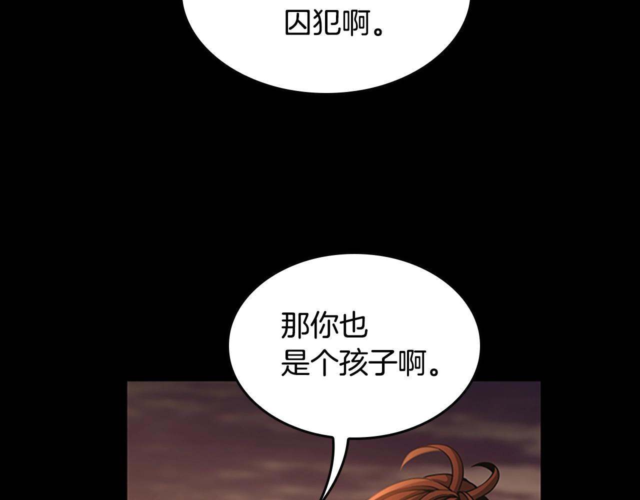 第142话 空中城堡194