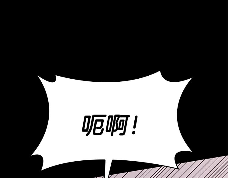 第117话 危机降临69