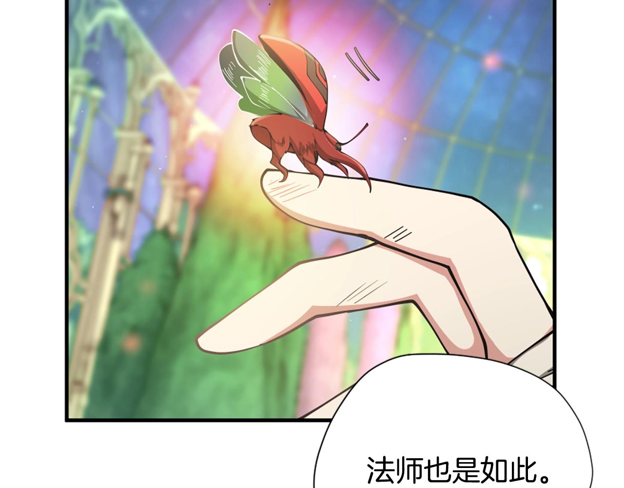 第158话 龙灵形态125