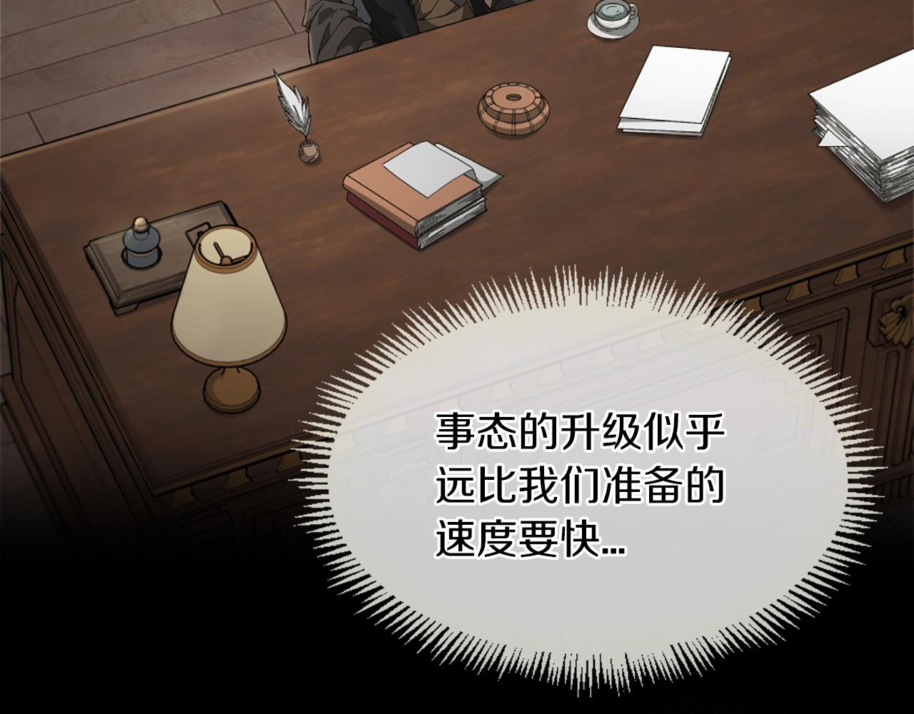 第166话 战斗的决心7