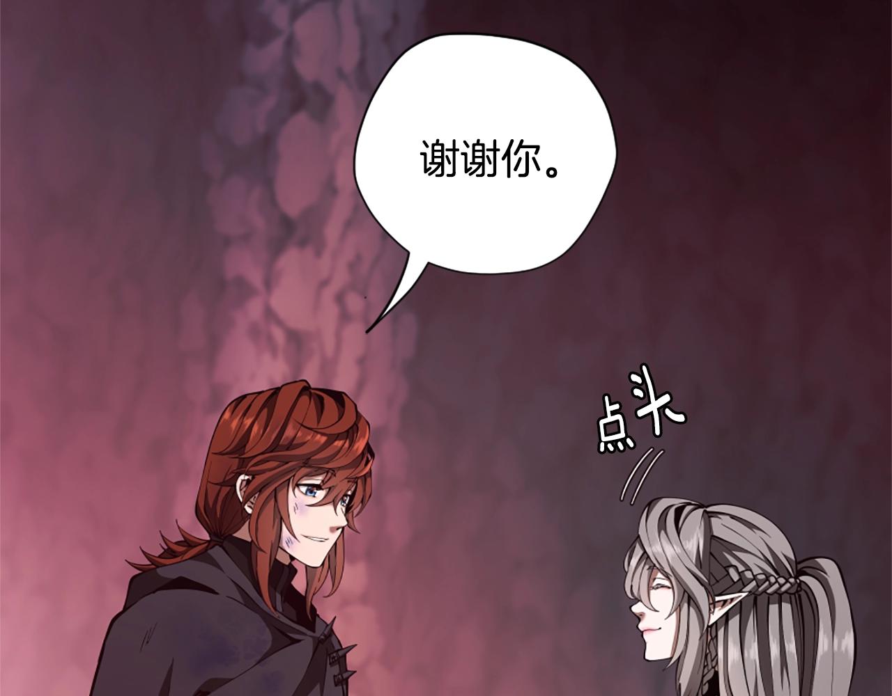 第5季172话 私下谈话95