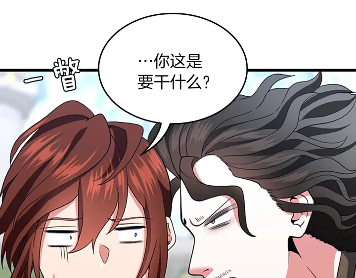 第103话 充满热情的教室85