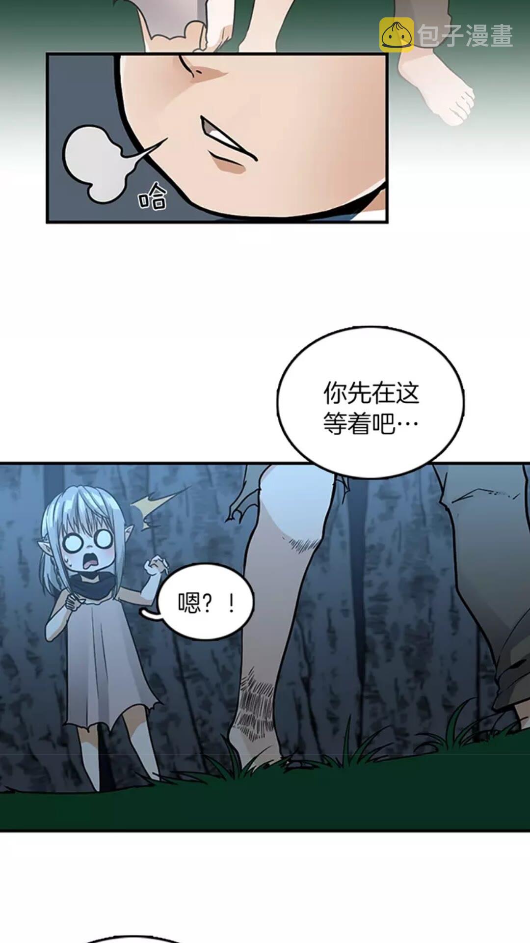 第18话 特西亚22
