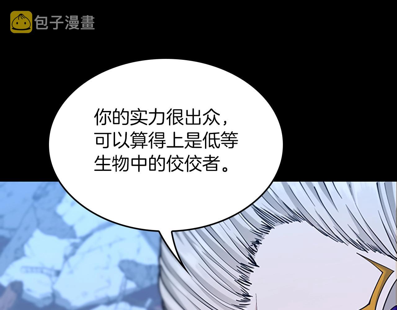 第146话 棋局181