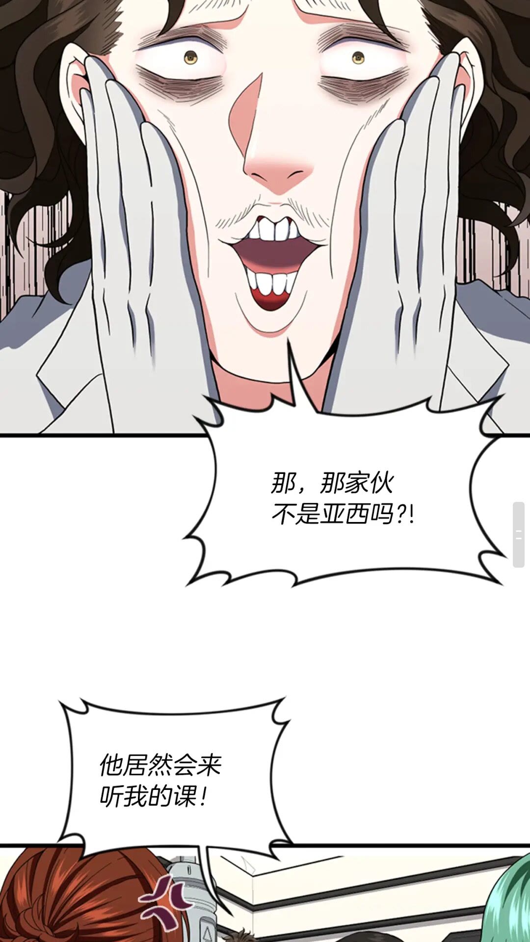 第95话 工程学71