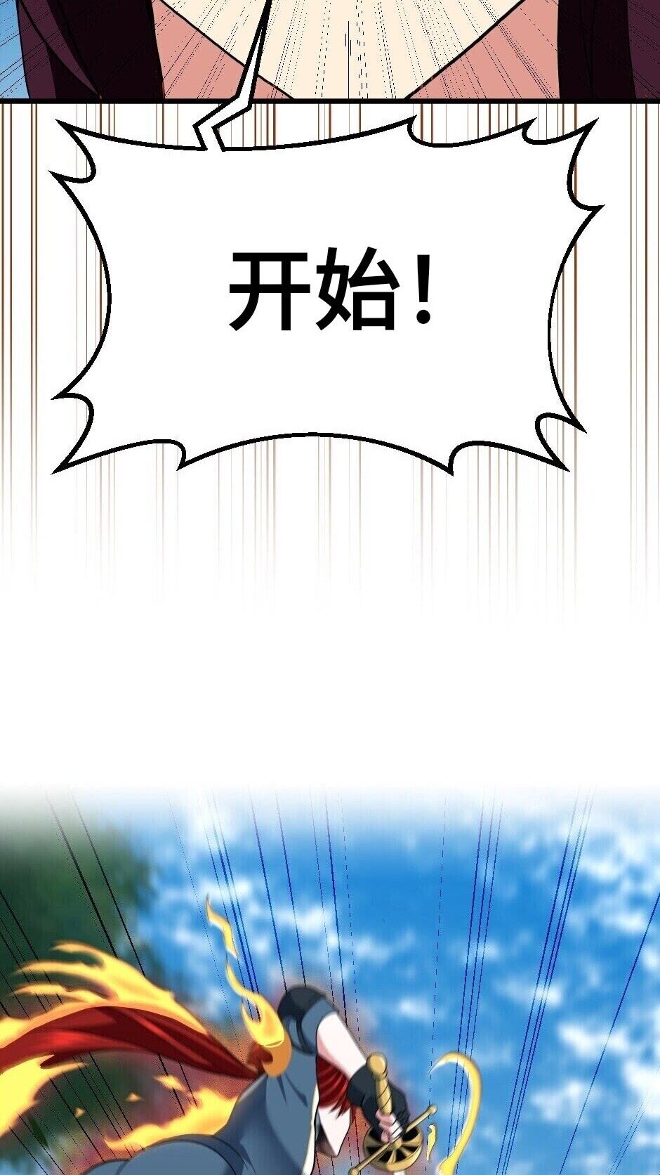 第98话 风魔法质变！2