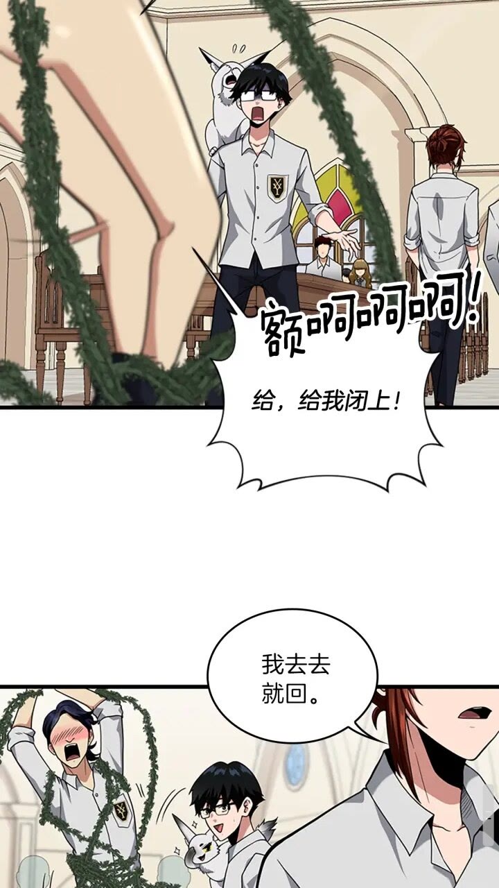 第90话 高光时刻22