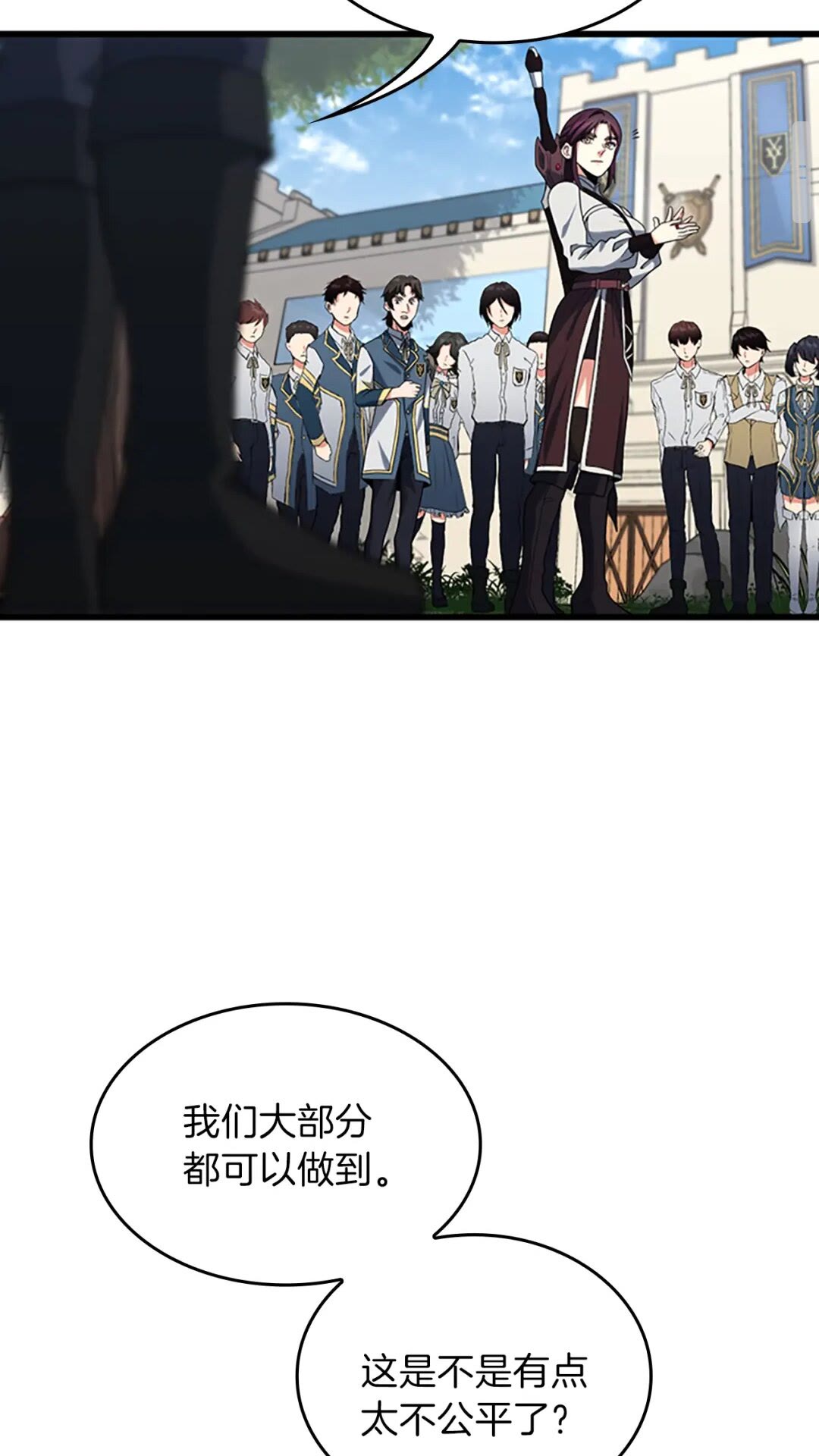 第97话 亲密的敌人32