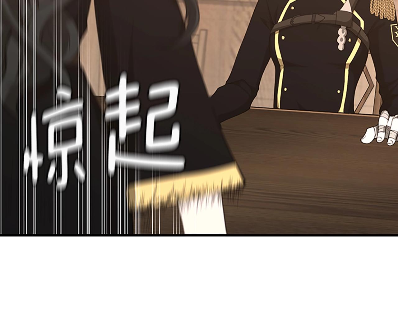 第126话 阿修罗220