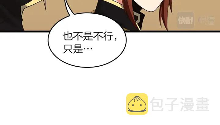 第113话 负面情绪107