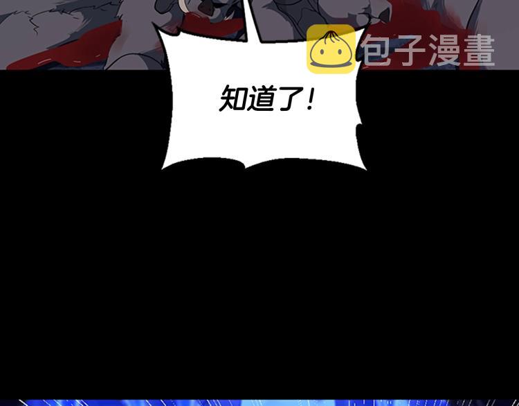 第116话 狂嚎怪193