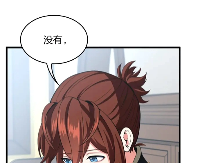 第109话 对不起155