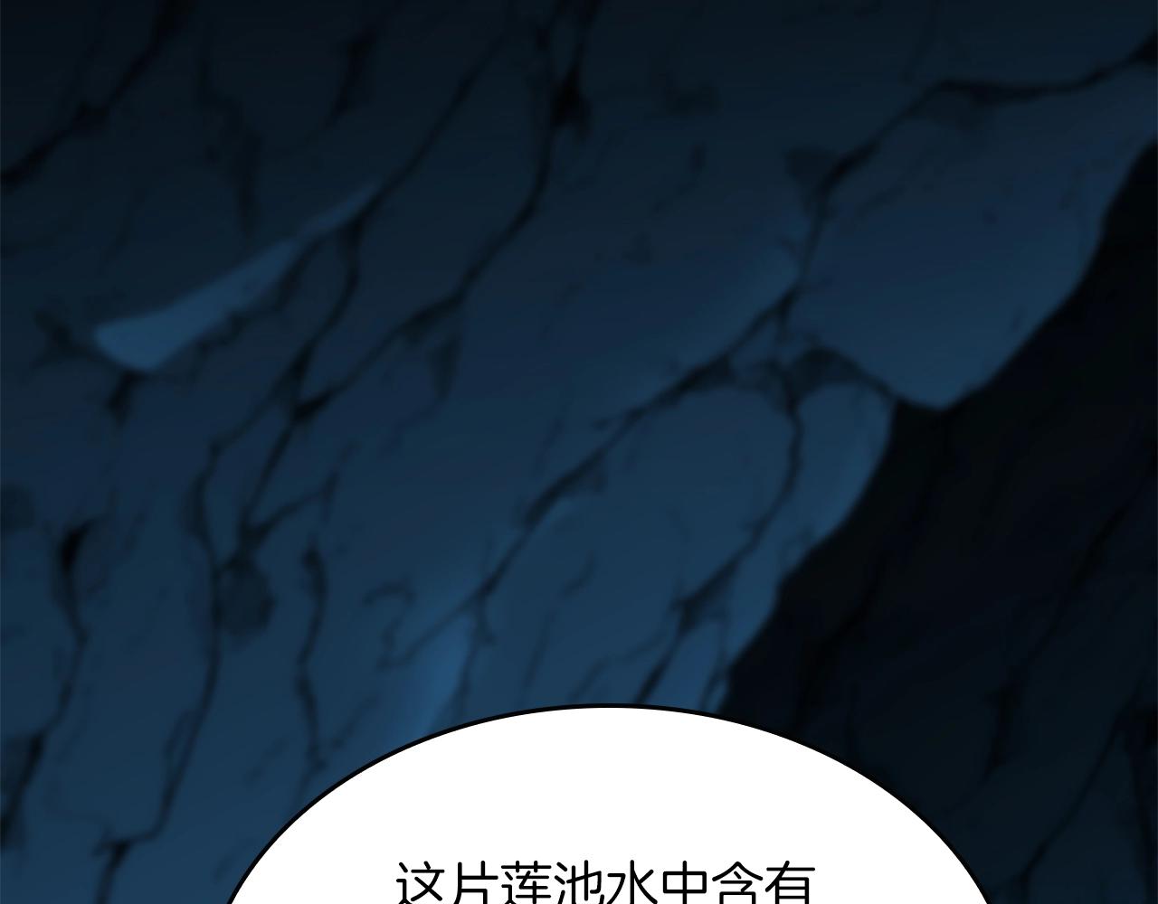 第151话 众神之王230