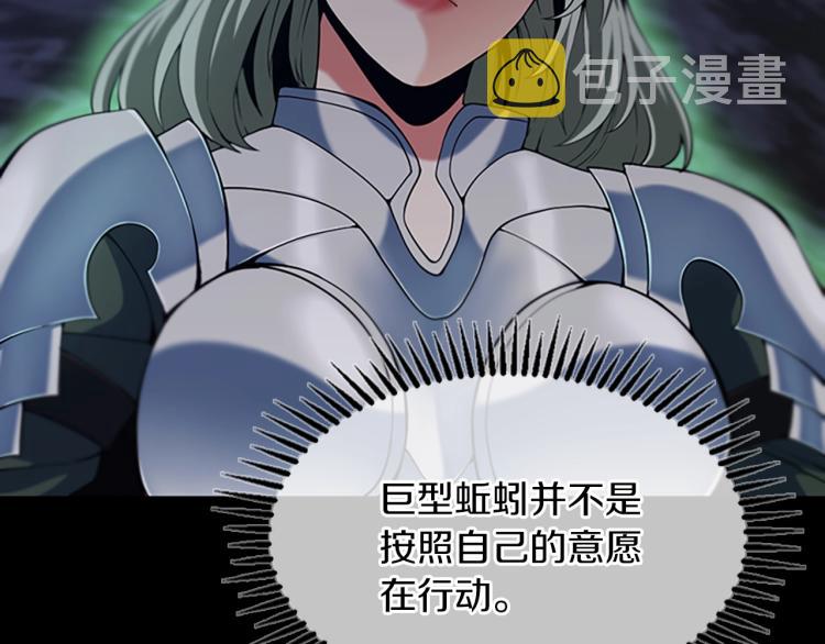 第114话 初心180