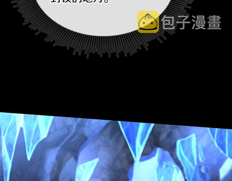 第117话 危机降临47