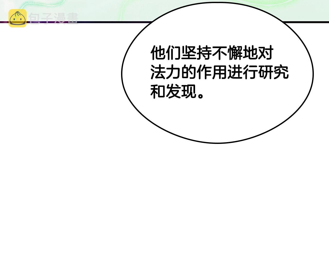 第126话 阿修罗93