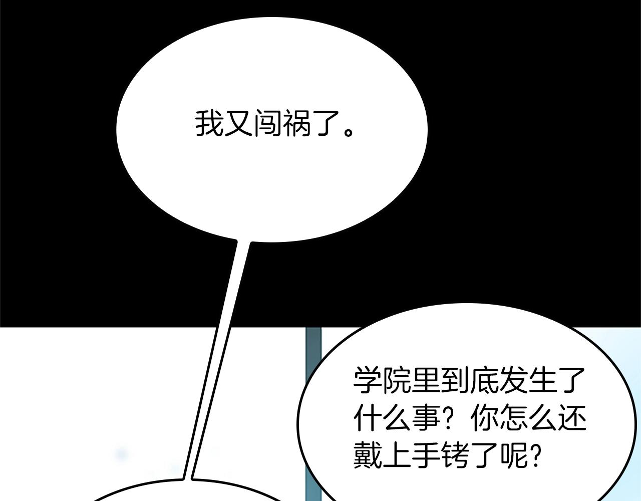 第141话 处罚33