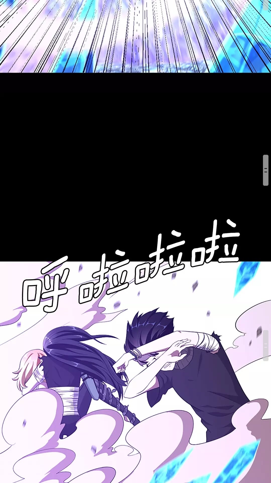 第70话 石碧现身53