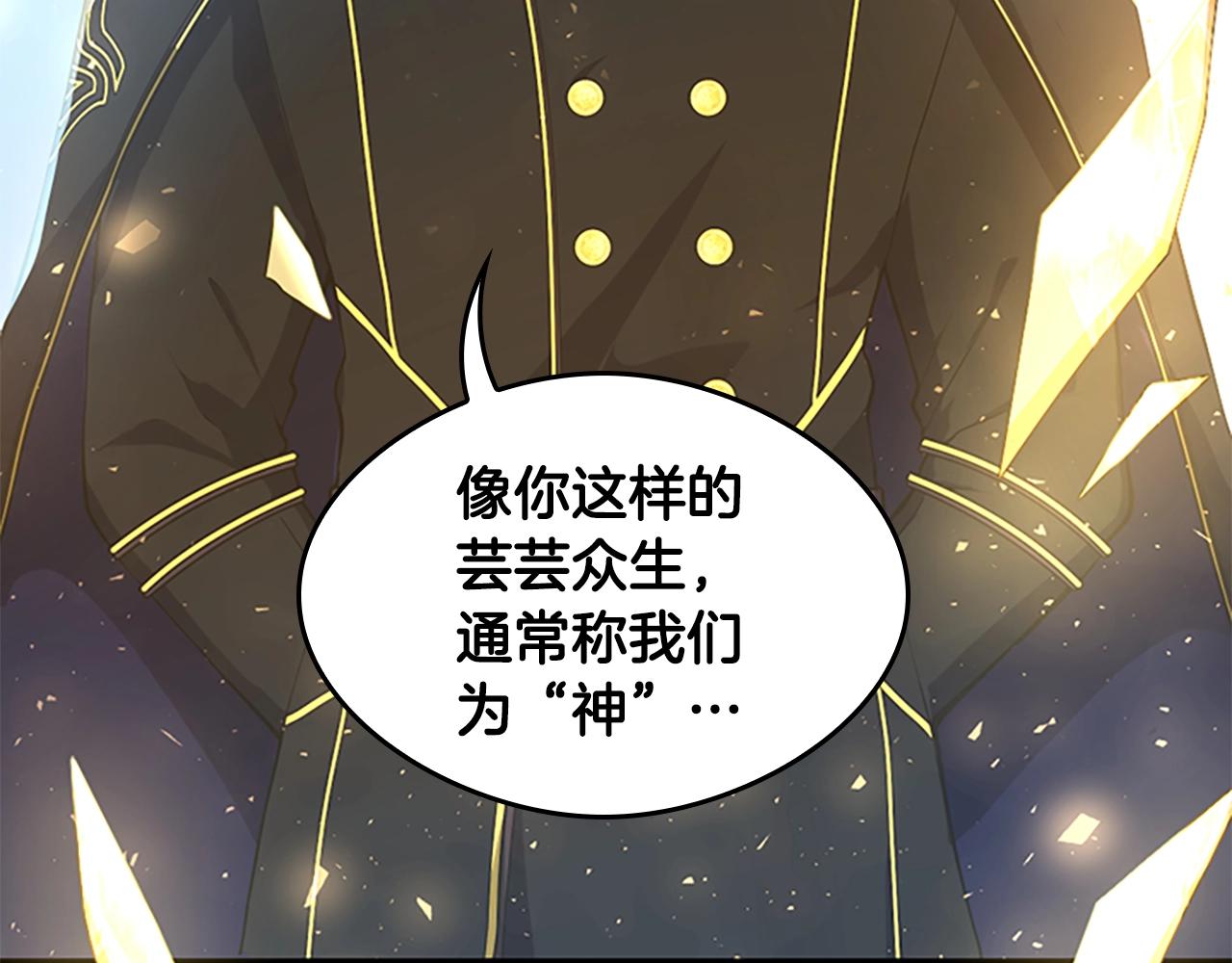 第126话 阿修罗21