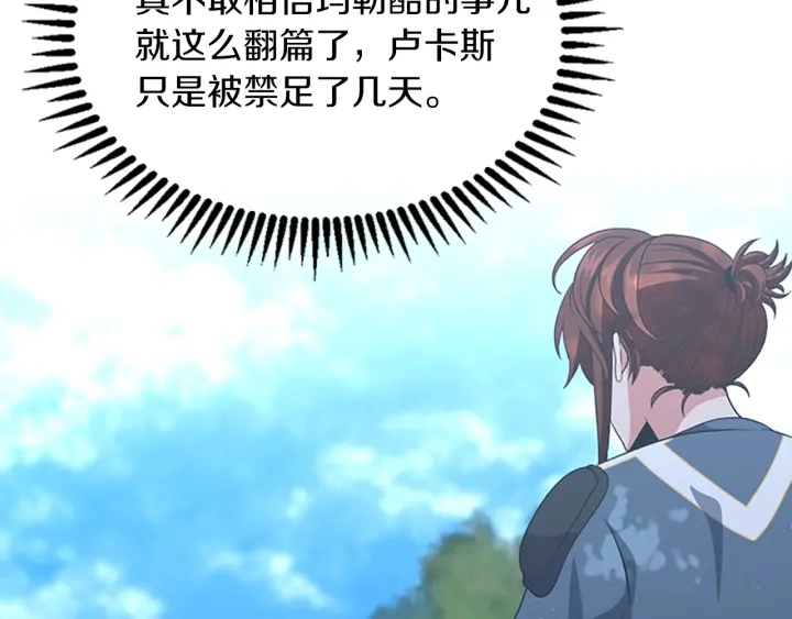 第111话 玩水水100