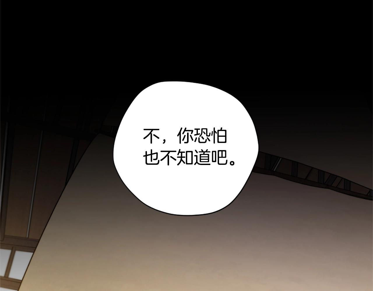 第167话 士兵特西亚94