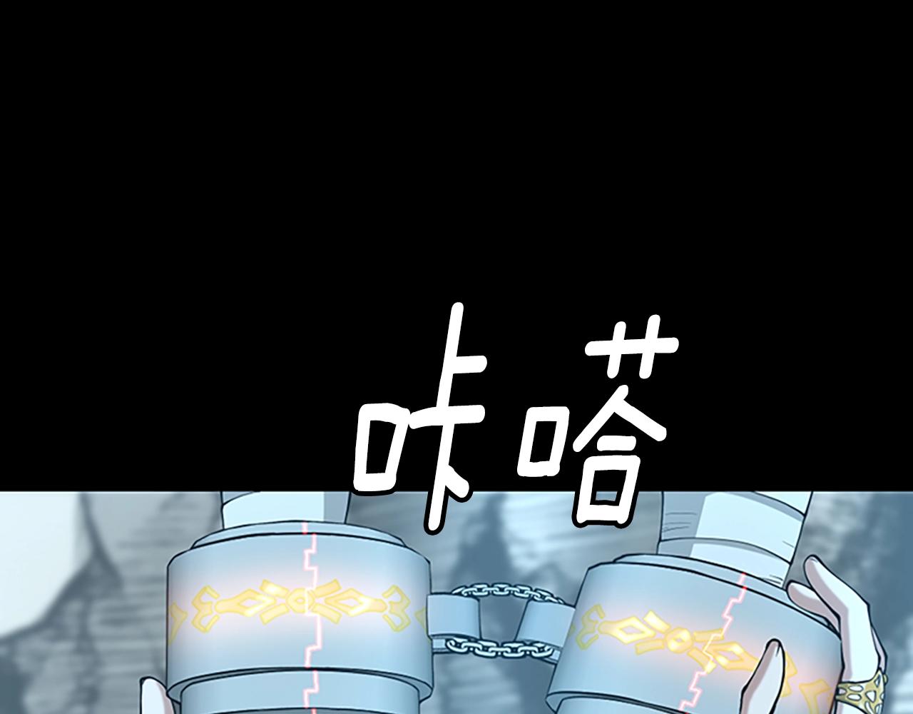 第140话 惩罚194