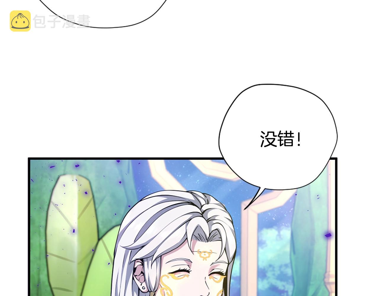 第159话 限制90