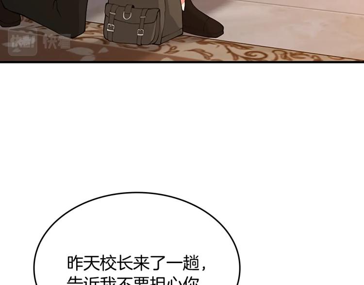 第122话 特西亚的危机186