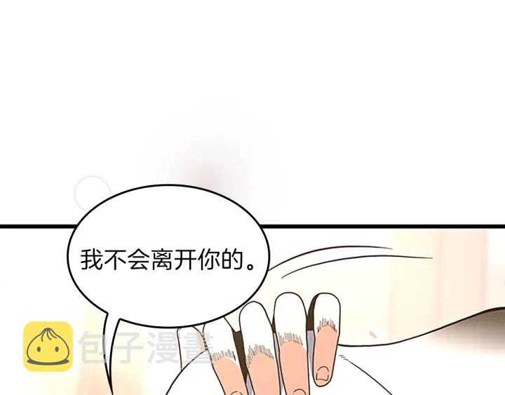 第100话 舍身174