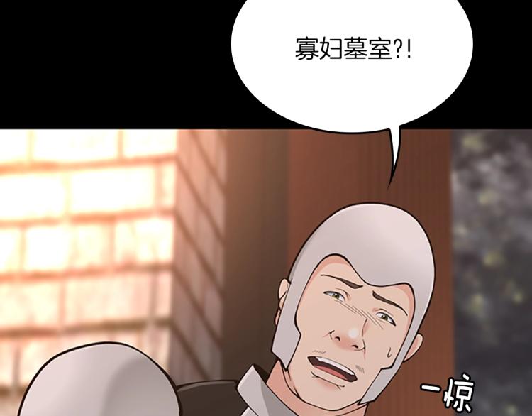第120话 每个人都在打仗96