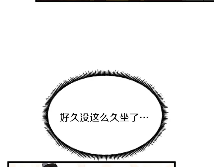 第92话 走窄路85